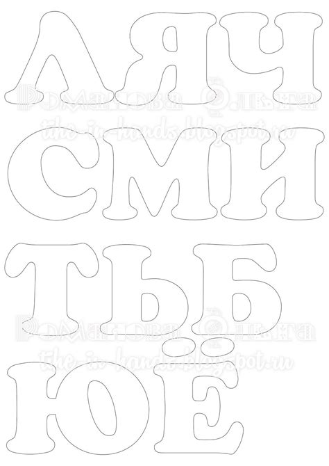 Ручное счастье: Алфавит из фетра + шаблоны для букв. | Free printable ...