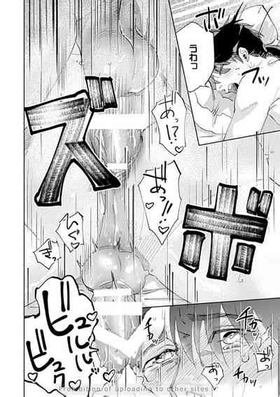 Ore No Kareshi Ni Kaihatsu Saresugite Komattemasu Nhentai Hentai