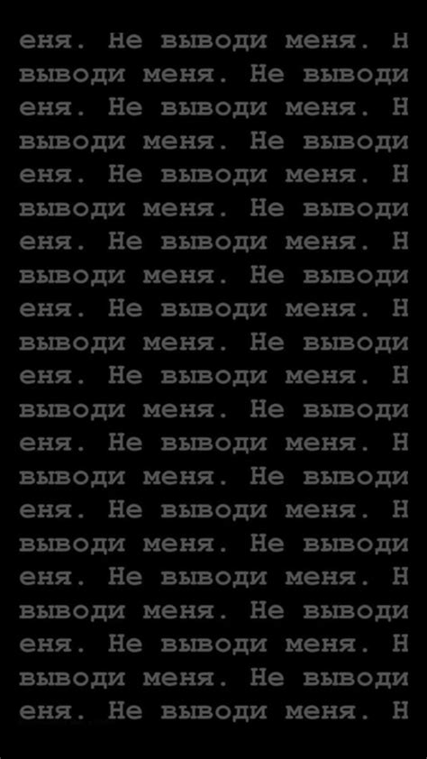 Пин от пользователя Viktoria на доске Обои | Небольшие цитаты, Обои ...