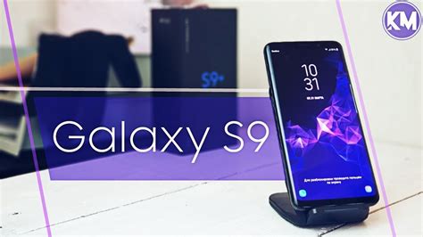 9 скрытых возможностей Galaxy S9/S9 Plus! - YouTube