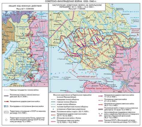 Граница ссср финляндия до 1939 года подробная карта Фото подборки 3