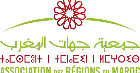 جمعية جهات المغرب تتبرع بمليار درهم لدعم صندوق تدبير آثار الزلزال Morocco