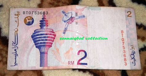 koleksi duit  antique collection wang kertas dua ringgit