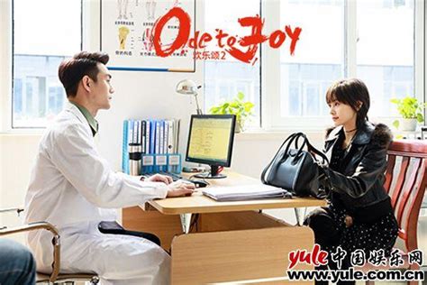 《歡樂頌2》曲筱綃技能全面進階 王子文名品可愛演技獲贊 每日頭條