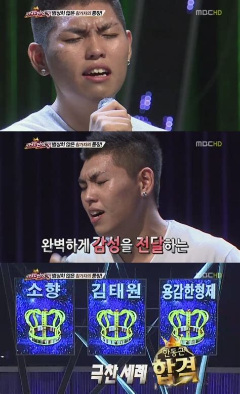 ‘위탄3 측 “한동근 파급력 이정도일줄 몰랐다” 함박웃음 네이트 뉴스