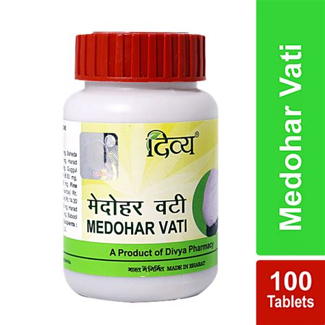 Buy Patanjali Divya Medohar Vati Online at Best Price of Rs 76 - bigbasket
