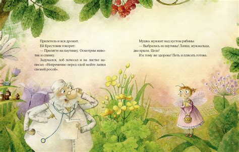 Книга: Весова Юлия. Пауклиника | Купить книгу в Канаде и США | SmartStart