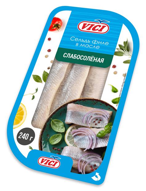 Сельдь филе в масле Слабосолёная VICI, 240 г - купить с доставкой по ...