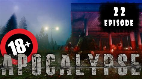 DAYZ APOCALYPSE HARDCORE PVE Я НАИГРАЛСЯ YouTube