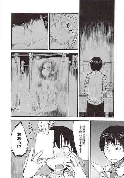 JUNK LAND Nhentai Hentai Doujinshi And Manga