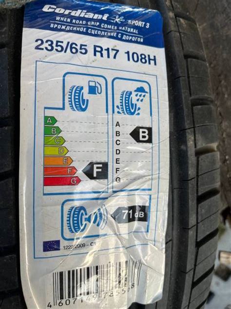 Cordiant Sport 3, 235/65 R17, 17", 1 шт, 235 мм, 65 %, радиальный ...
