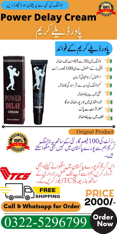 Power Delay Cream For Long Timing Male | PureHerbal.Pk