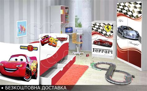 Меблі КІНГ КВІН: кровать-машина Тачка Молния Маквін для хлопчика