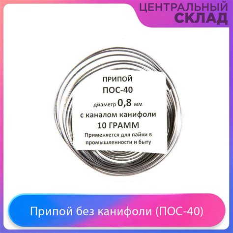 Пос 40 характеристики: Разновидности Припоев Оловянно-Свинцовых (ПОС ...