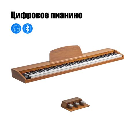 Цифровое пианино Bluetooth, 88 клавиш, деревянное пианино, лучший ...