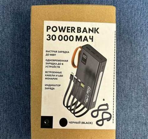 Повербанк 30000 мач | Festima.Ru – частные объявления