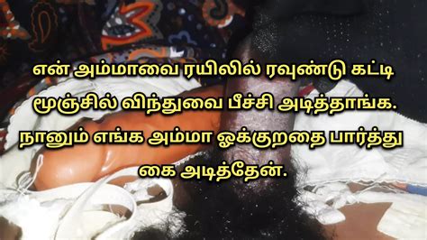 Free Tamil Actress Cum Tribute Gay Porn Videos Xhamster