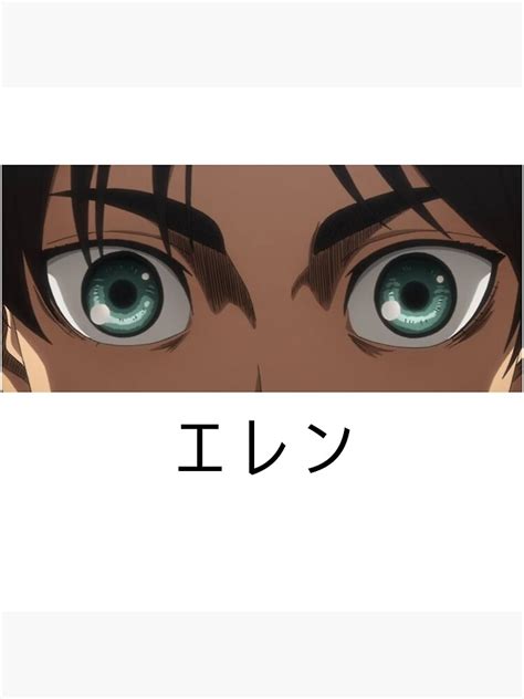 "eren eyes titan" Canvas Print for Sale by Hiroseize | Redbubble