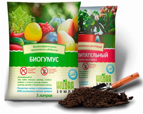 Органические удобрения и почвогрунты "Живая Земля" производство в Беларуси