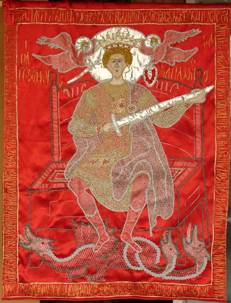 Знамя