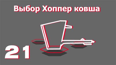 Как выбрать хоппер ковш. Всё о хоппер ковшах от "Рик-сталь" - YouTube