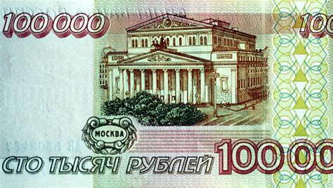 Купюра 5000 оригинал фото