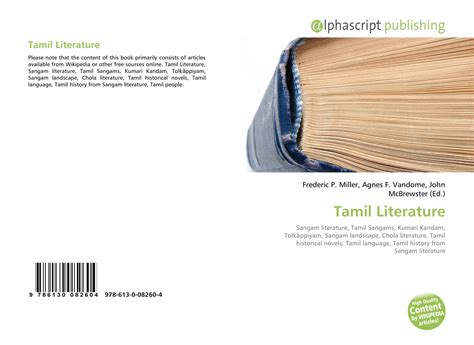 Search Results For Sangam Literature