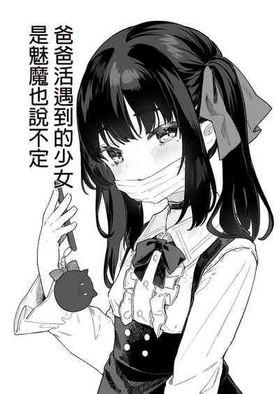 Zenbu Kimi No Sei Da Soushuuhen EXTRA Nhentai Hentai Doujinshi And Manga