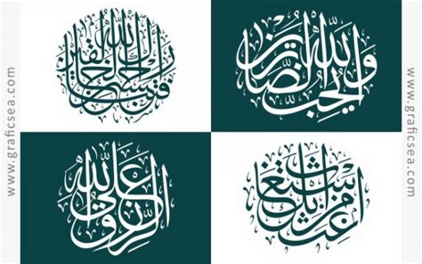 Poll Banner Cnc Cutting Wall Decor Holy Quran Verses 4 Calligraphy