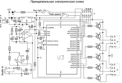 Купить недорого Радиоконструктор RL165. Цветомузыка RGB. в интернет ...