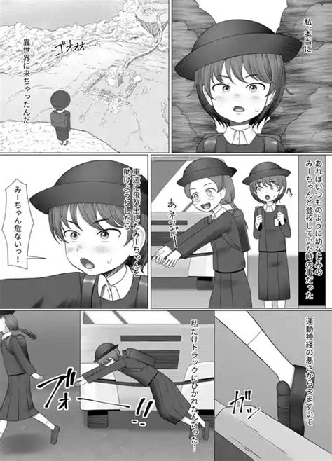 Mesumama Slutty Mother Nhentai Hentai Doujinshi And Manga