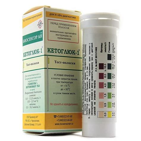 Тест-полоски КЕТОГЛЮК-1, измерение глюкозы в крови, 50 шт/уп - купить с ...