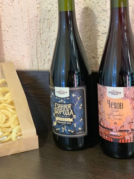 «Синяя Борода» — дюббель, темный эль двойного брожения в бельгийском ...