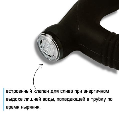Дыхательная трубка для плавания, фронтальная, с креплением на голову ...