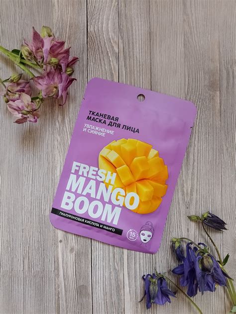 Тканевая маска для лица Fresh Mango boom Гиалуроновая кислота и манго ...