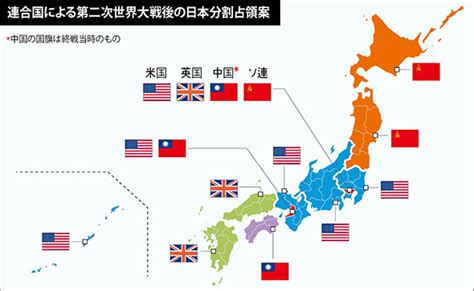 寄稿 日本の代わりに朝鮮半島が分断された理由 社説・コラム ハンギョレ新聞