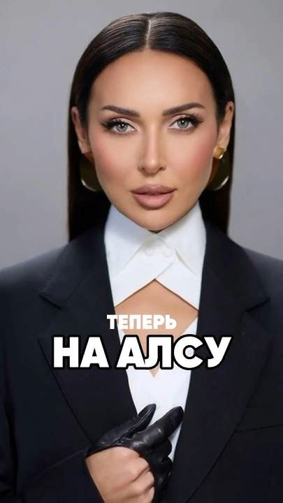 В суд на Алсу! Откуда деньги у Решетовой? #antons #новости #антонс # ...