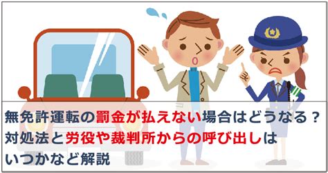 飲酒運転罰金カードで分割納付されるの知っていますか？ 새로운실