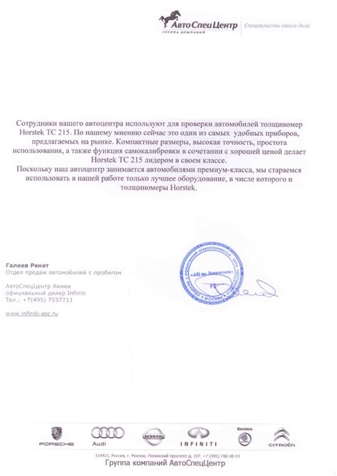 Толщиномеры лакокрасочных покрытий автомобилей с бесплатной доставкой ...