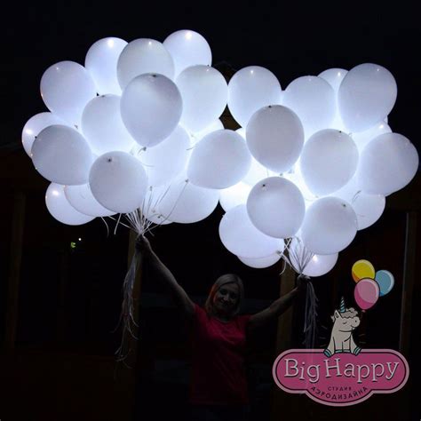 Светящийся шар круглый белый купить в Москве с доставкой: цена, фото ...