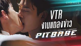Pit Babe Watch Tv Show Streaming Online