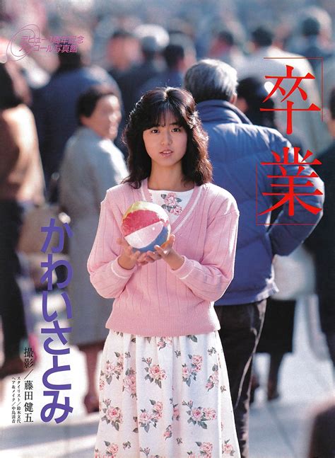 Satomi Kawai Porn Pictures XXX Photos Sex Images PICTOA