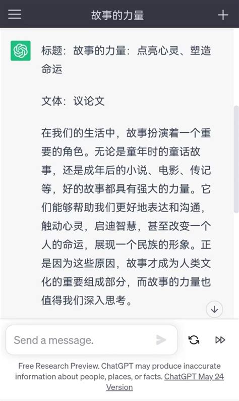 高考作文哪家强？几家ai都写了写，名师这样点评故事形象力量