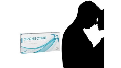 Эронестил Как Заказать - YouTube