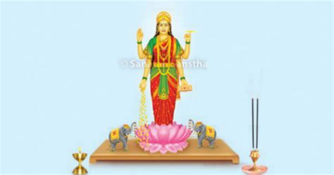 Shakti Worship Sanatan Sanstha