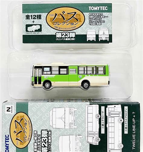 【未使用】【新品】バスコレ23弾〈ミニバス3弾〉 272 東京都交通局＜都営バス・都バス＞（三菱 エアロミディmk 三菱 Kc Mk219