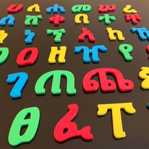 Amharic Alphabet For Kids | Kids Matttroy