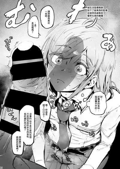 Δ9 no 2019 Matome Hon nhentai hentai doujinshi and manga