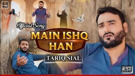 Main Isha Han Singer Tariq Sial Punjabi Song 2023 YouTube