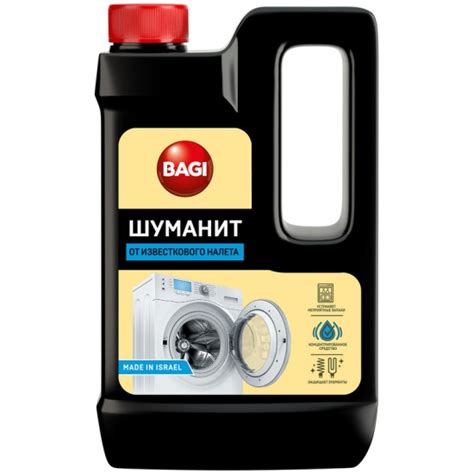 Средство для удаления накипи BAGI ШУМАНИТ Универсальное, от ...